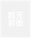 临江仙（1v1 古言h）